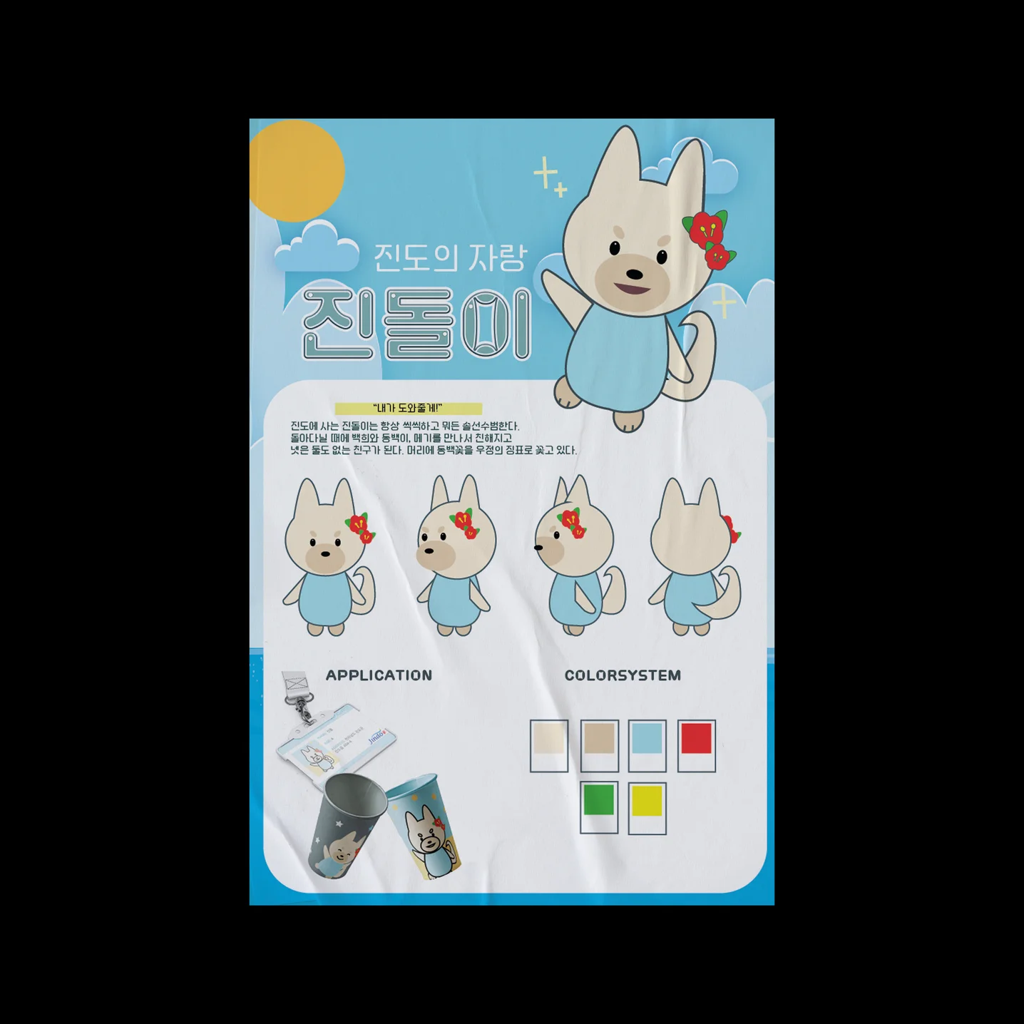 포트폴리오 메인이미지