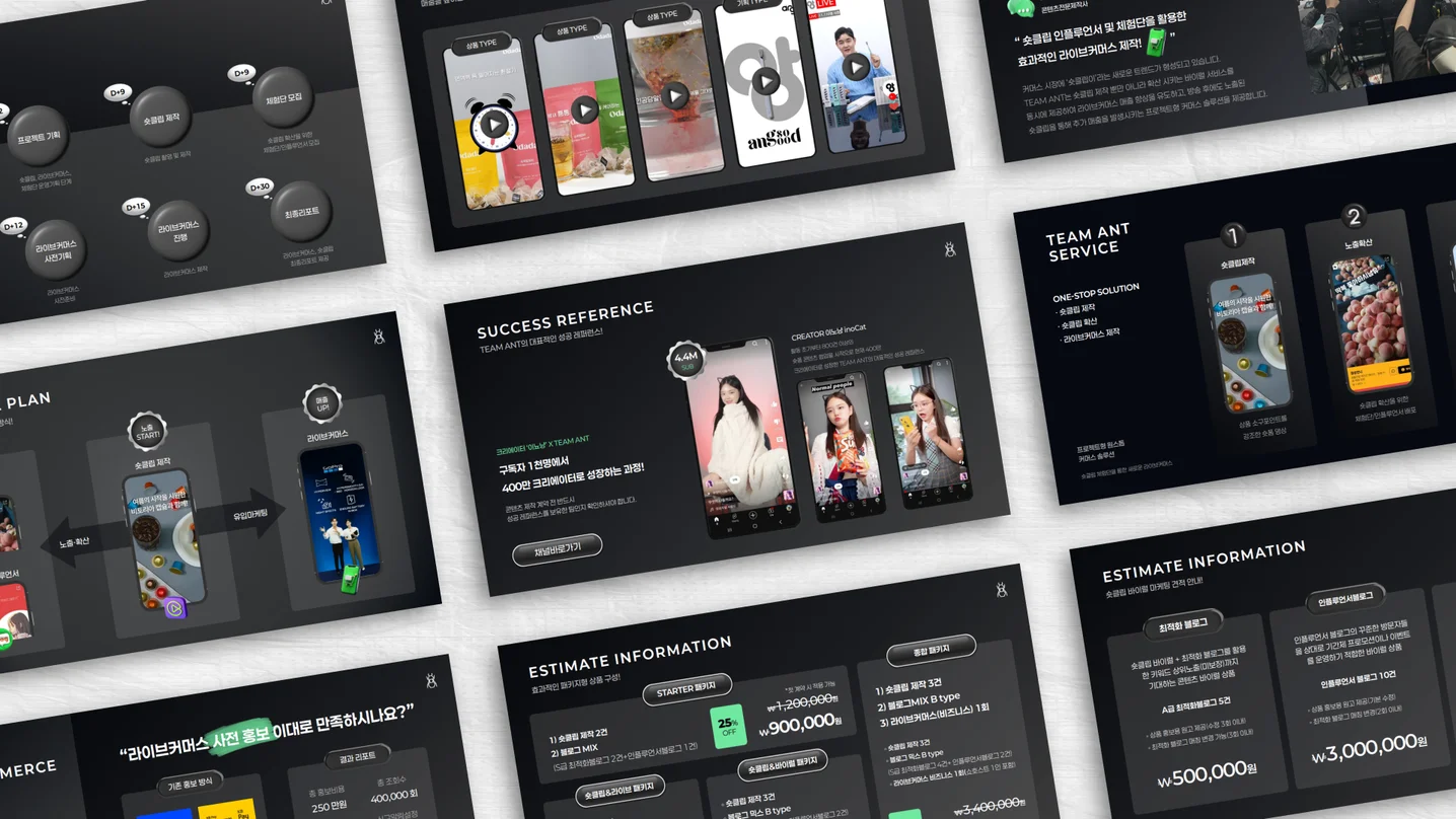 디자인 포트폴리오