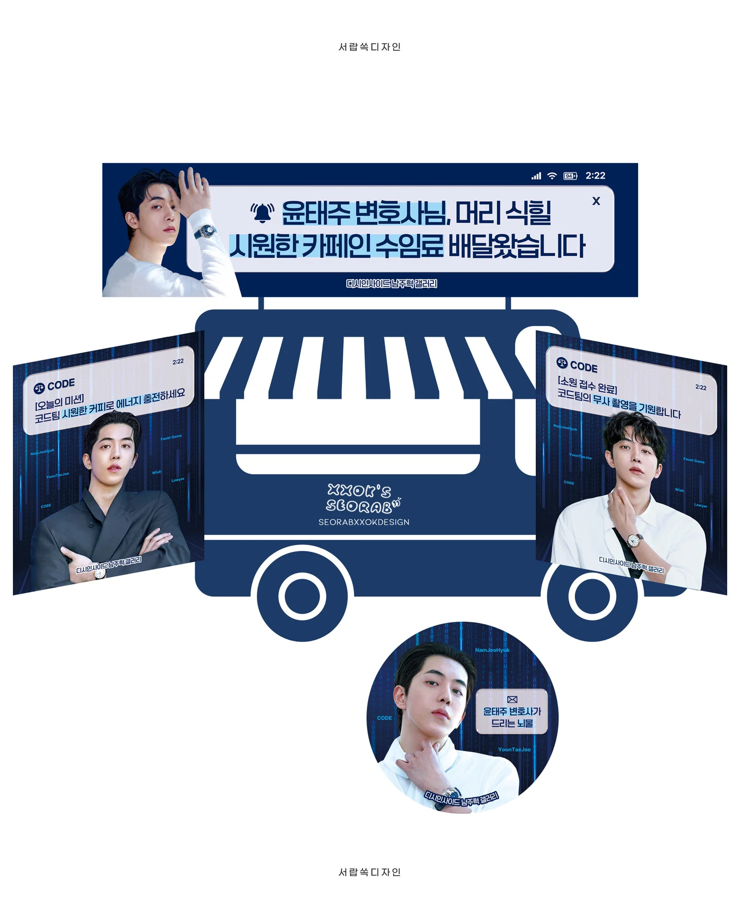 디자인 포트폴리오