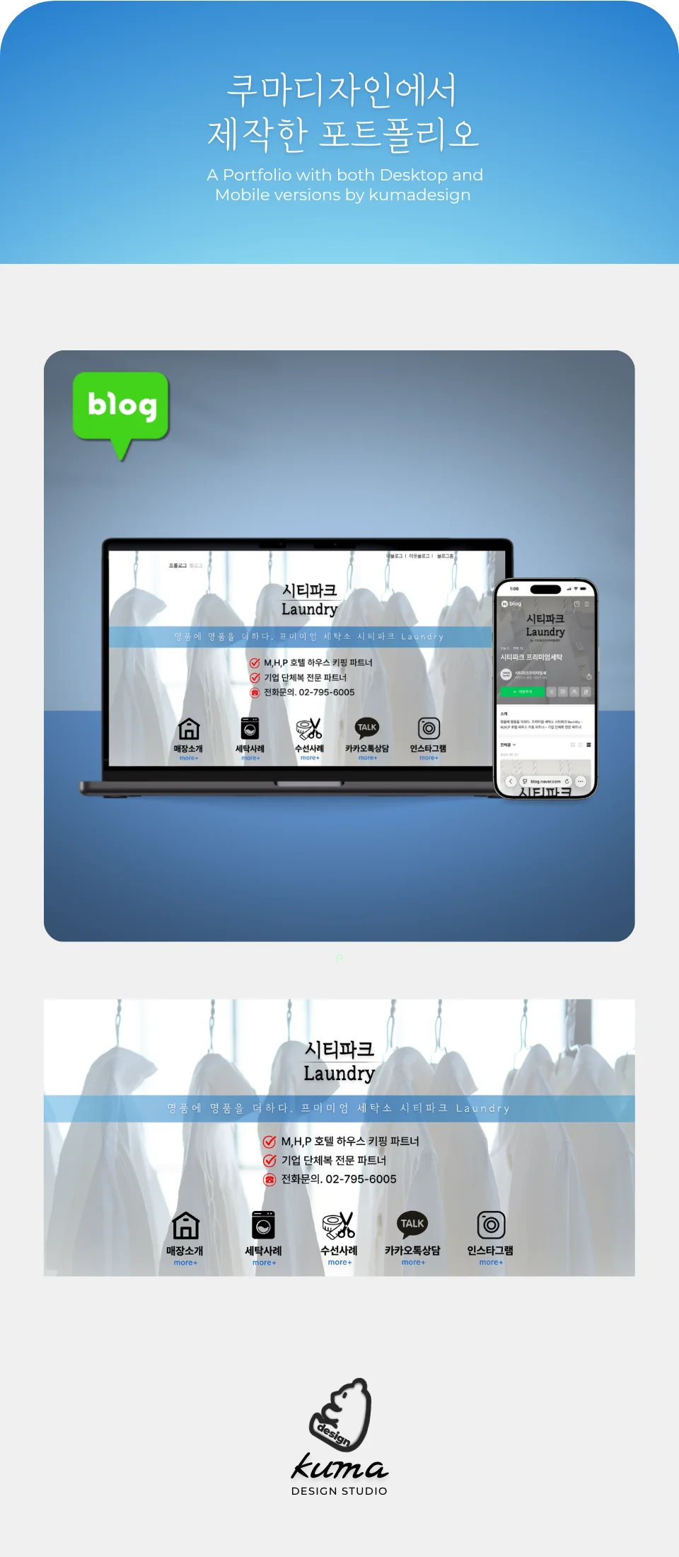 디자인 포트폴리오