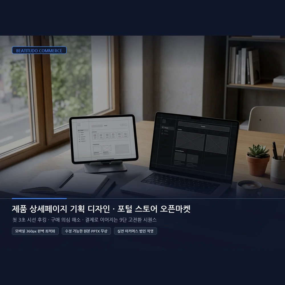 디자인 포트폴리오