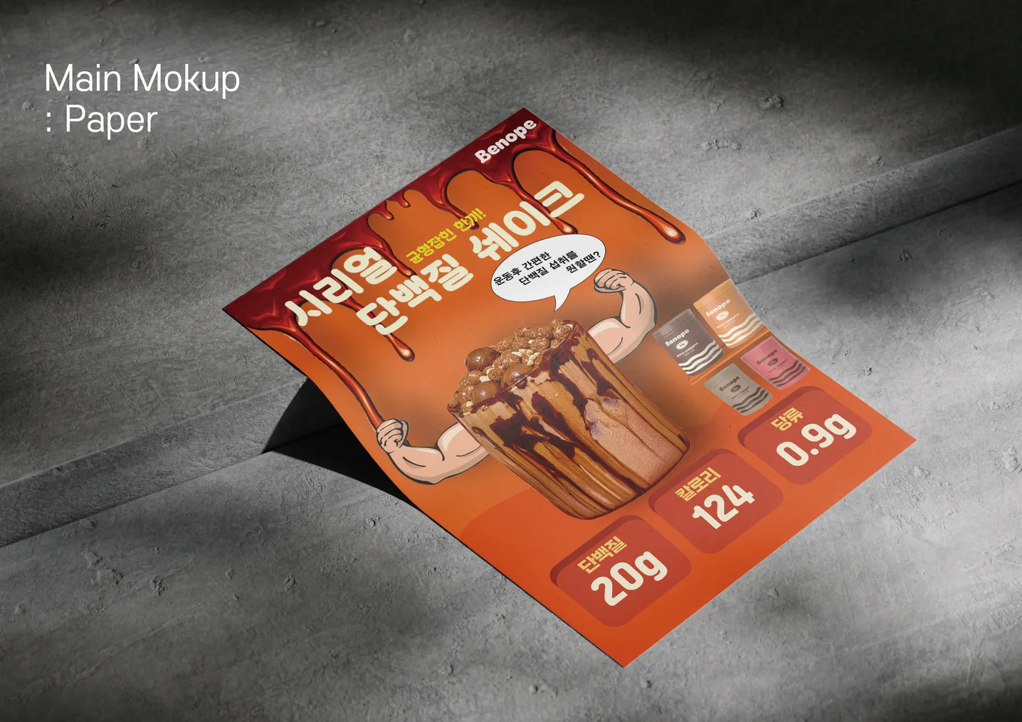 디자인 포트폴리오