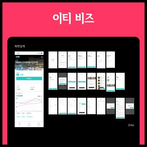 포트폴리오 메인이미지