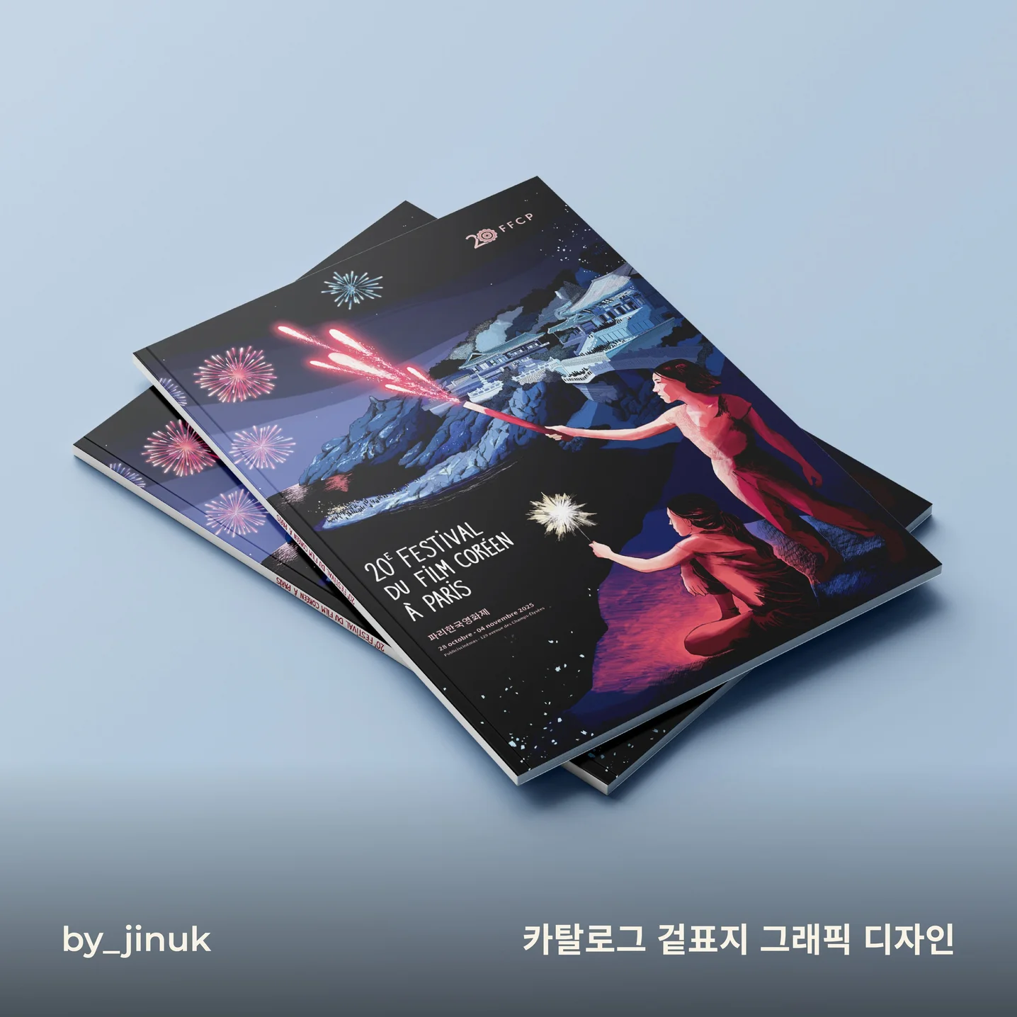 포트폴리오 메인이미지