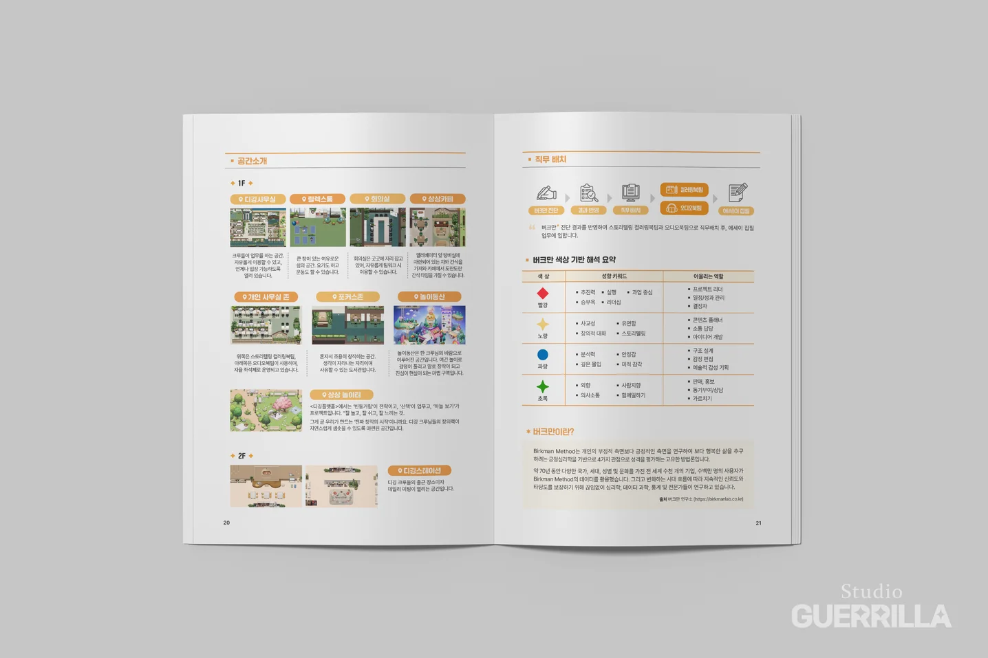 디자인 포트폴리오