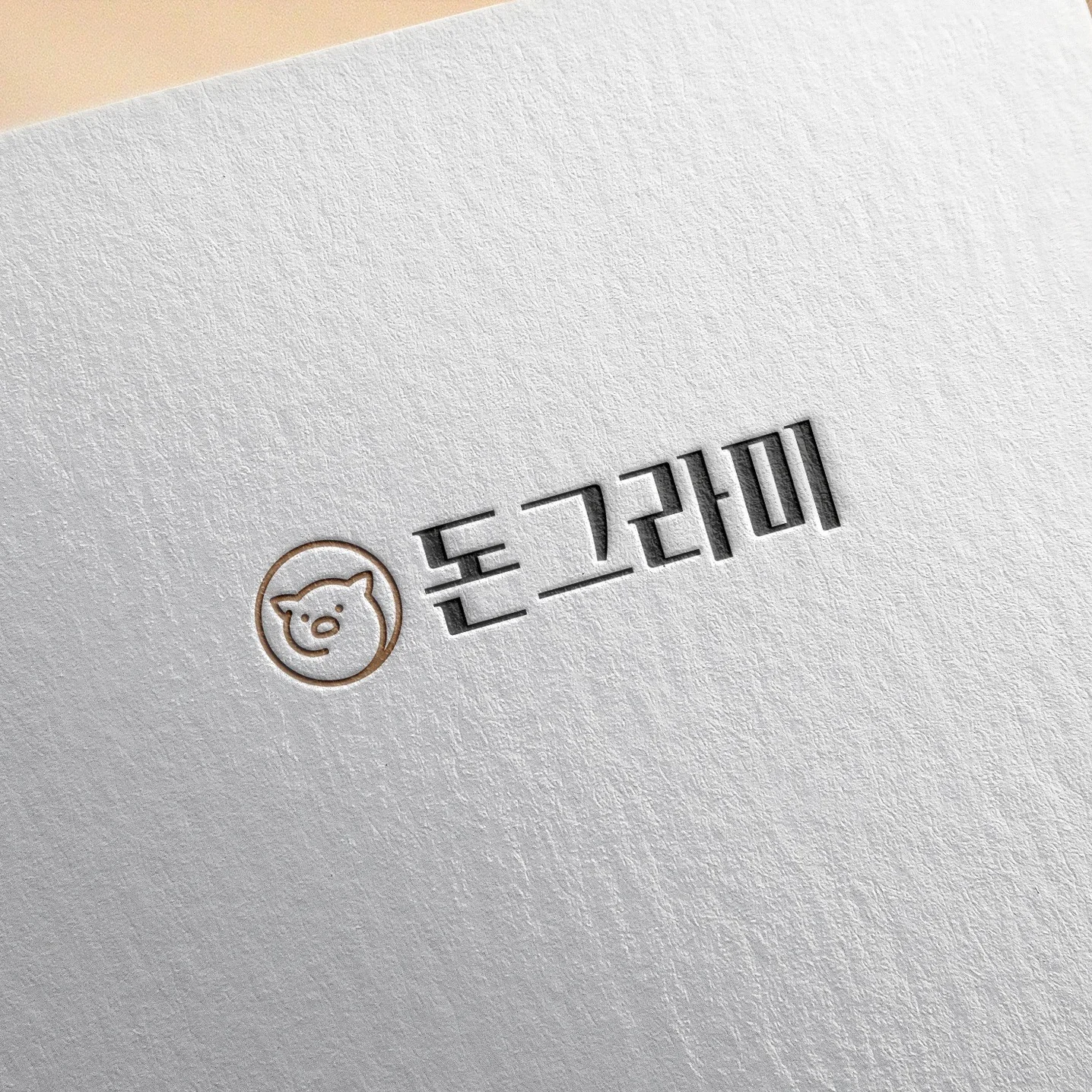 포트폴리오 메인이미지