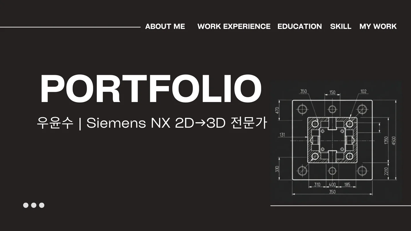 디자인 포트폴리오