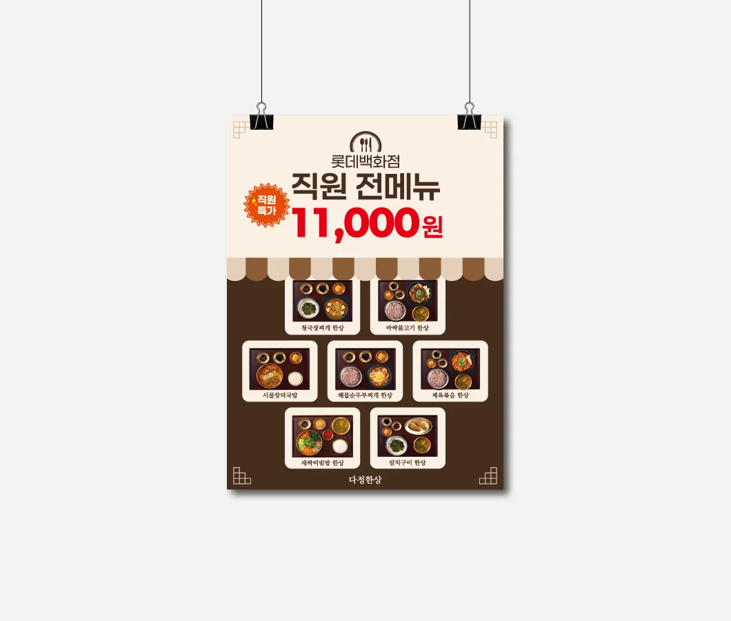 디자인 포트폴리오