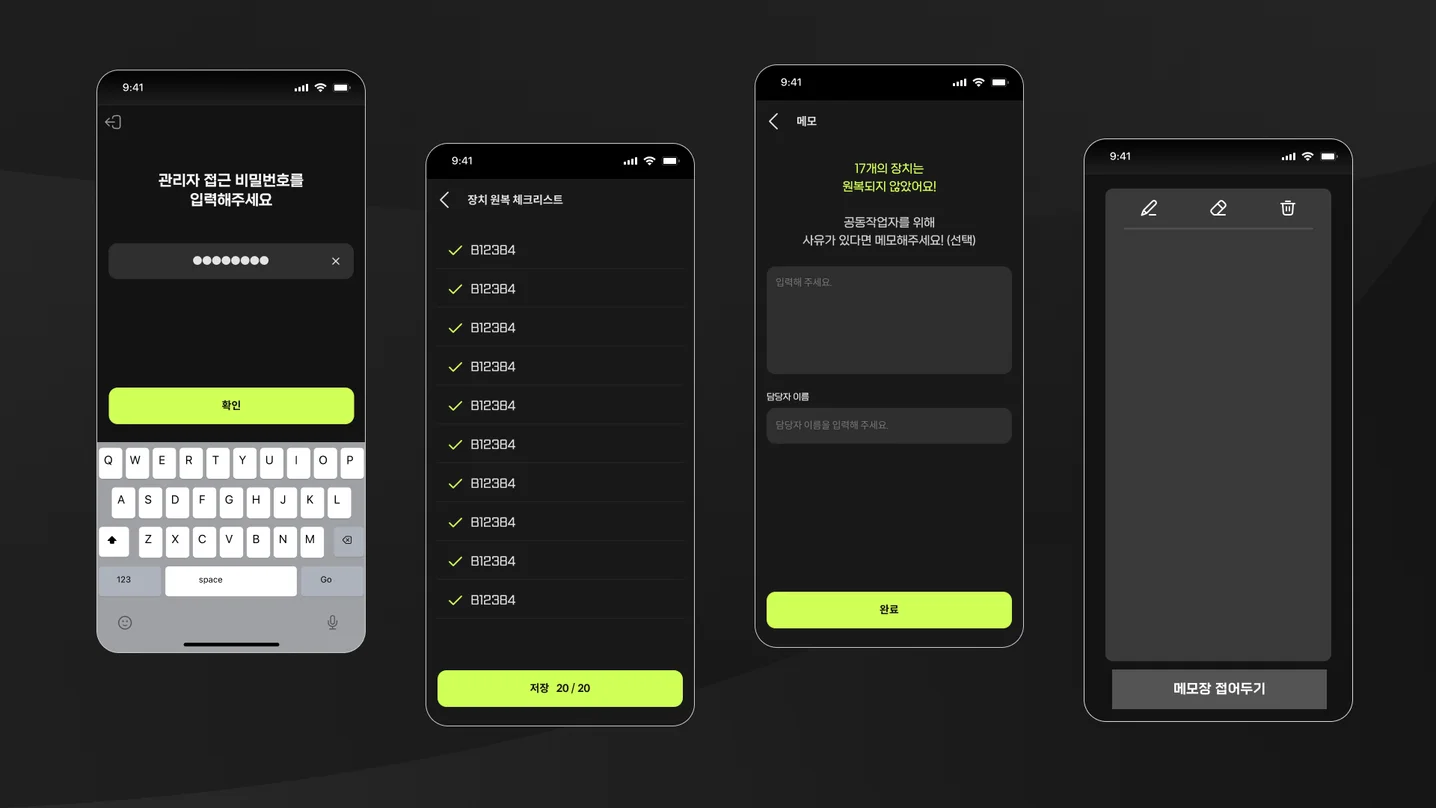 디자인 포트폴리오