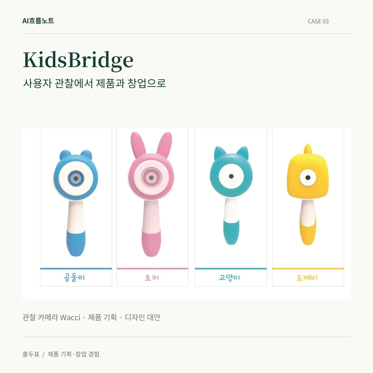 포트폴리오 메인이미지