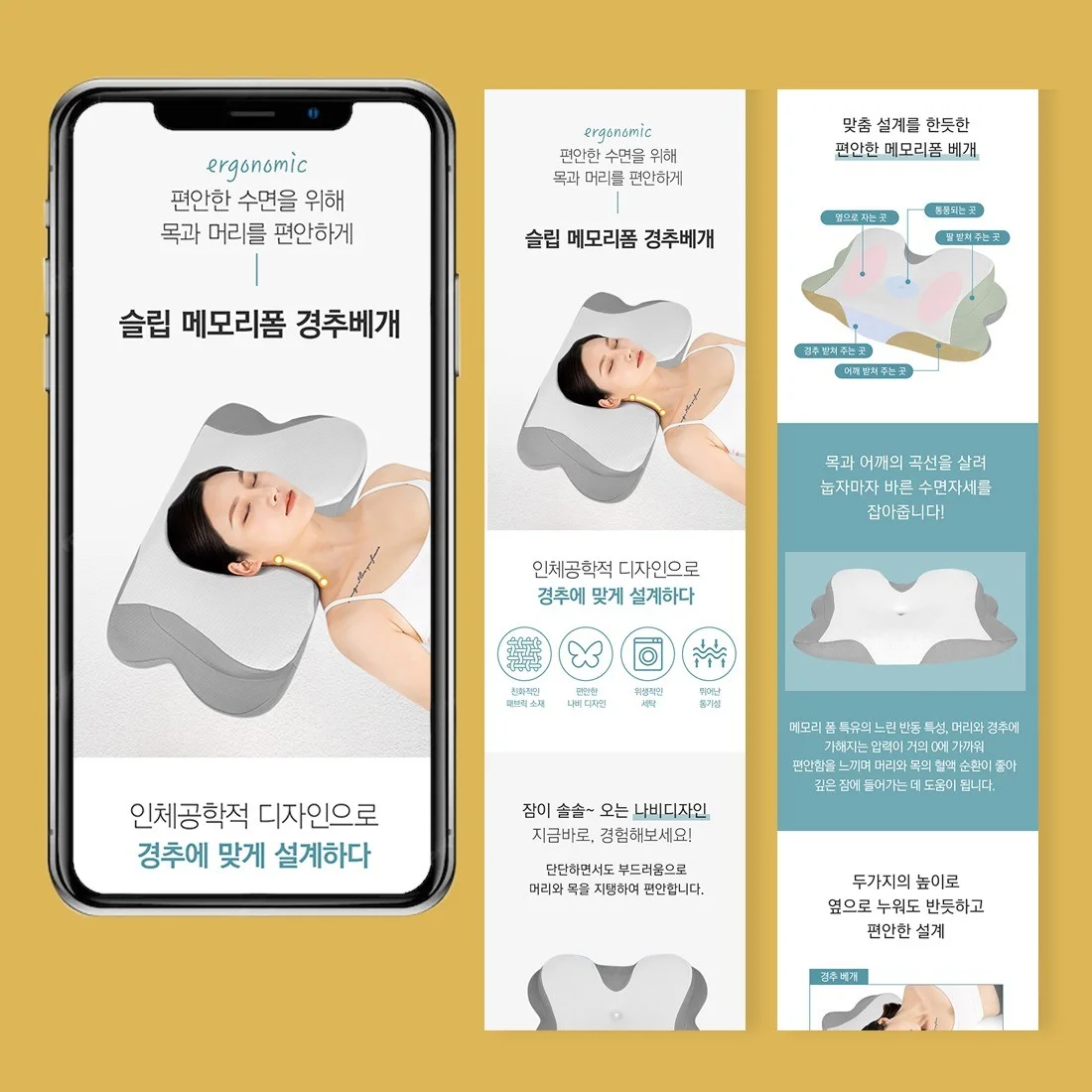 포트폴리오 메인이미지