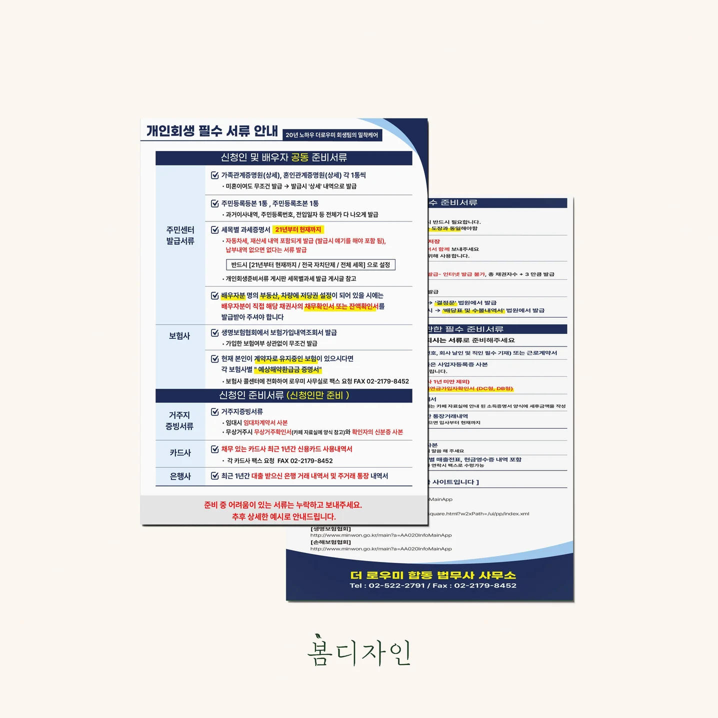 포트폴리오 메인이미지