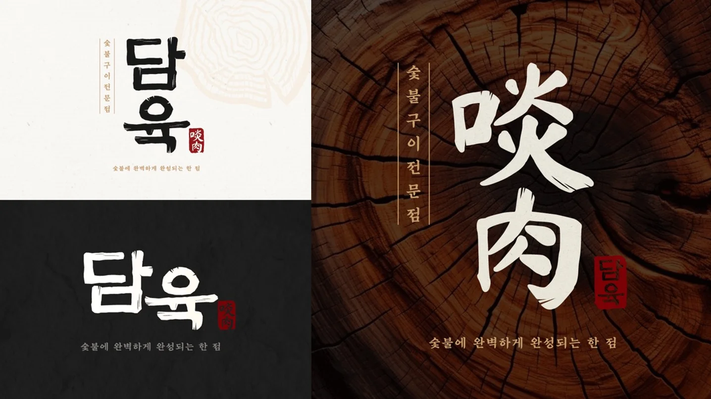 디자인 포트폴리오