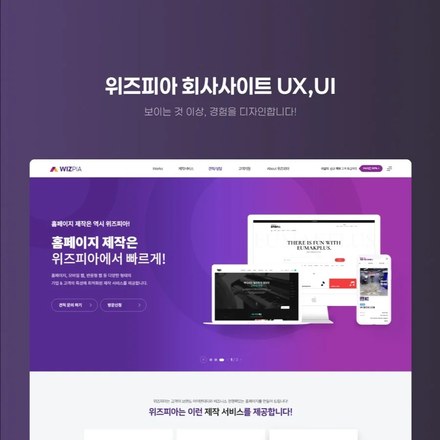 포트폴리오 메인이미지