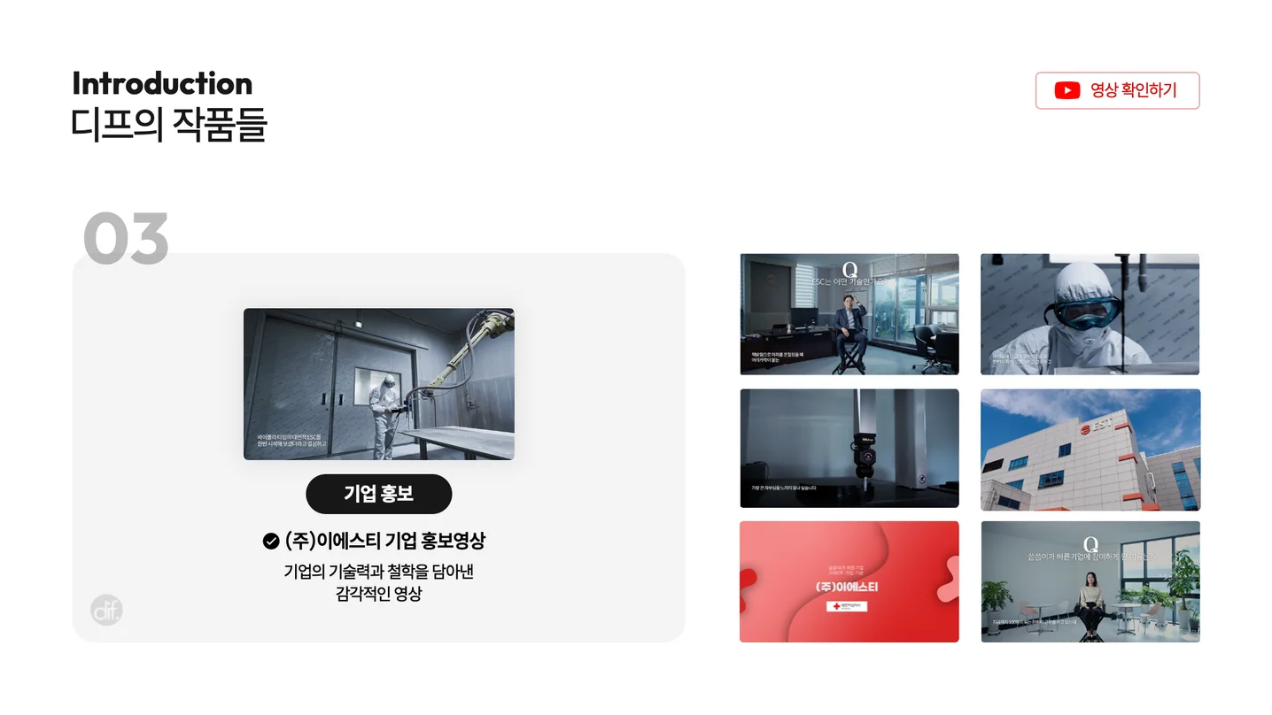 디자인 포트폴리오