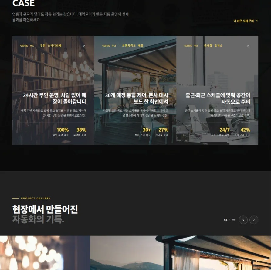 포트폴리오 메인이미지