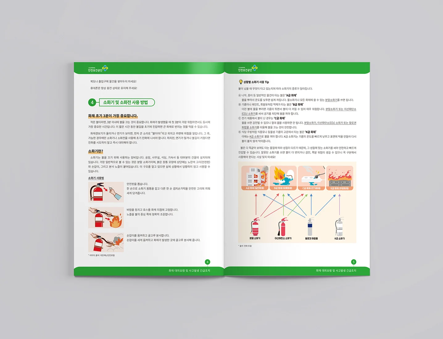 디자인 포트폴리오