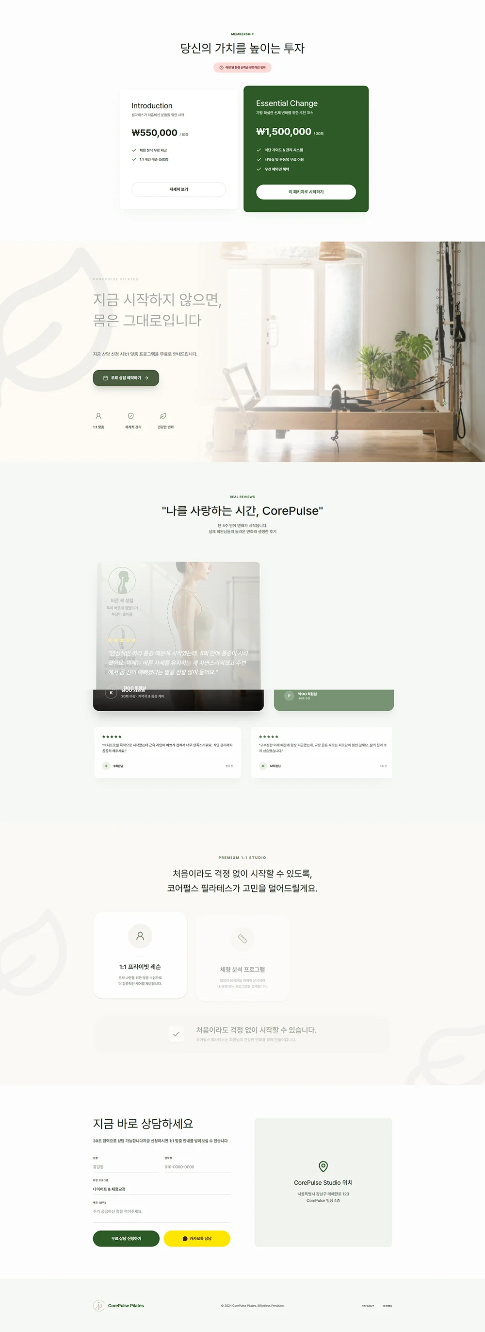 디자인 포트폴리오