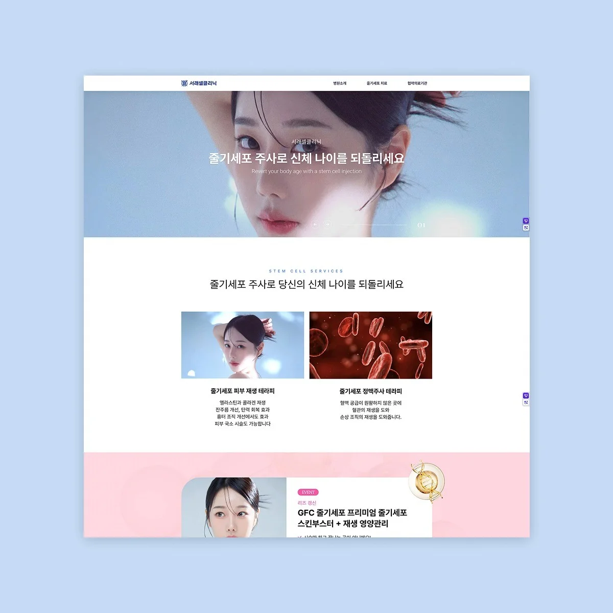 포트폴리오 메인이미지