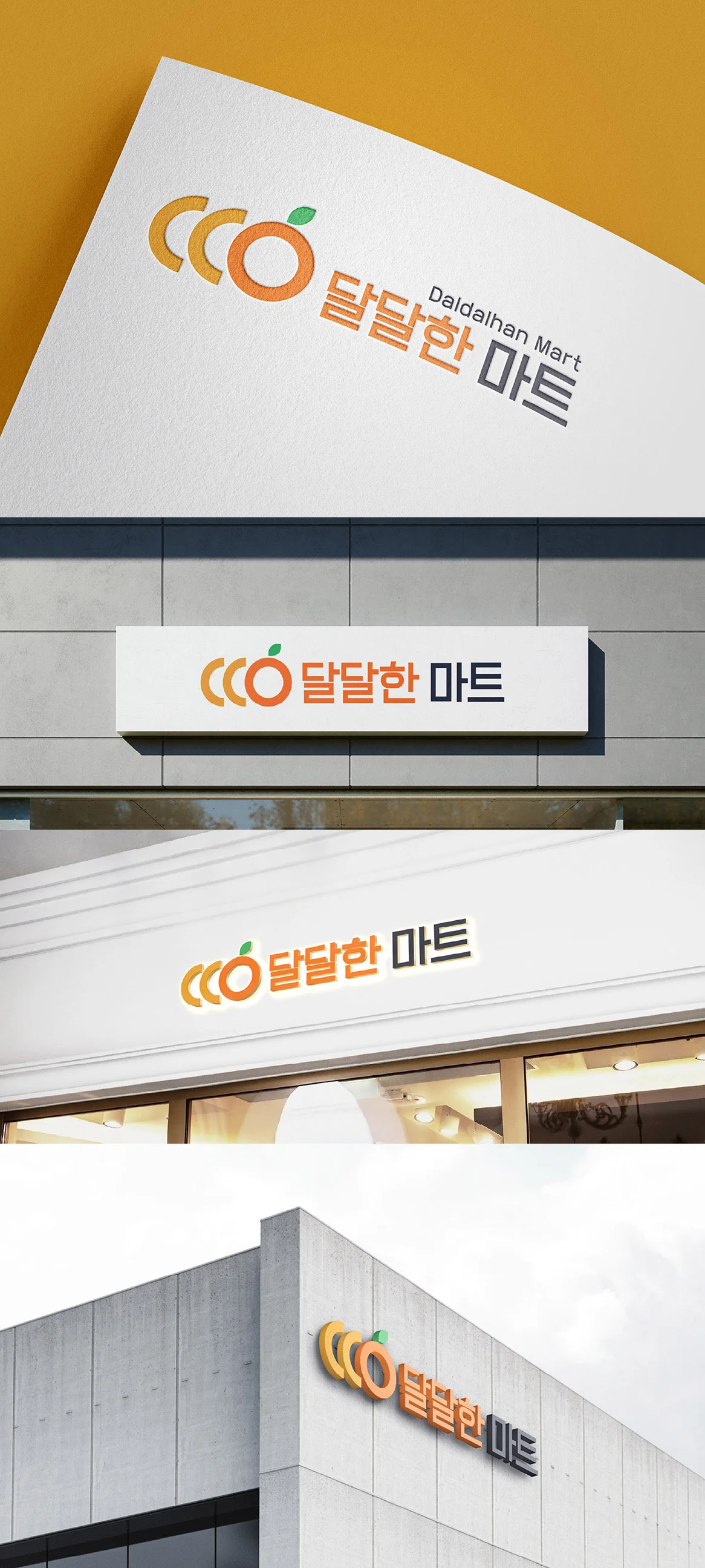 디자인 포트폴리오