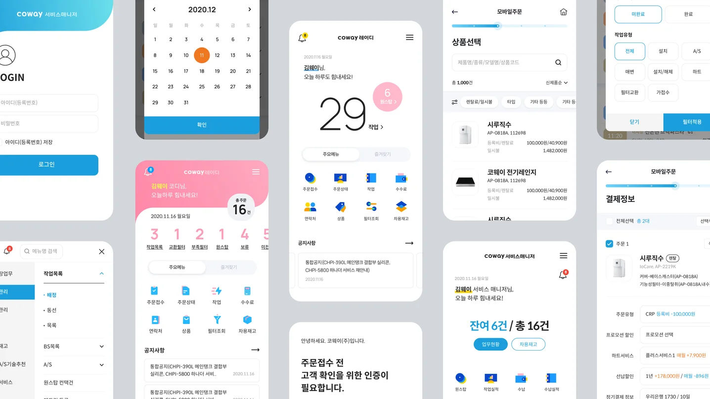 디자인 포트폴리오