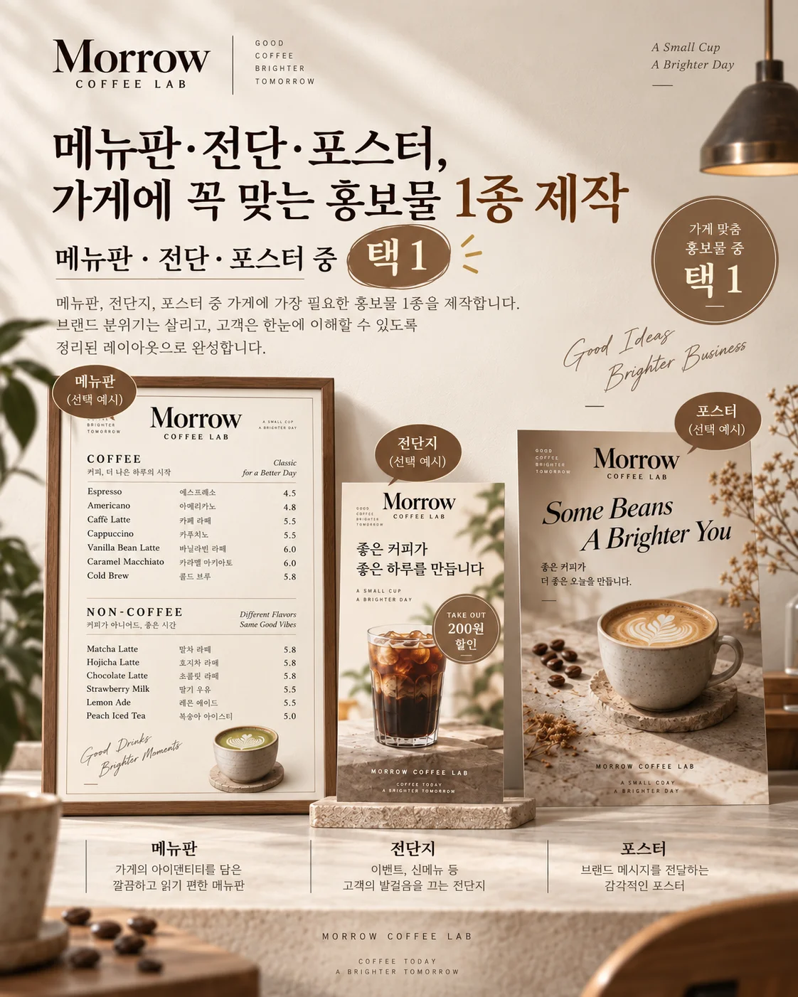 디자인 포트폴리오