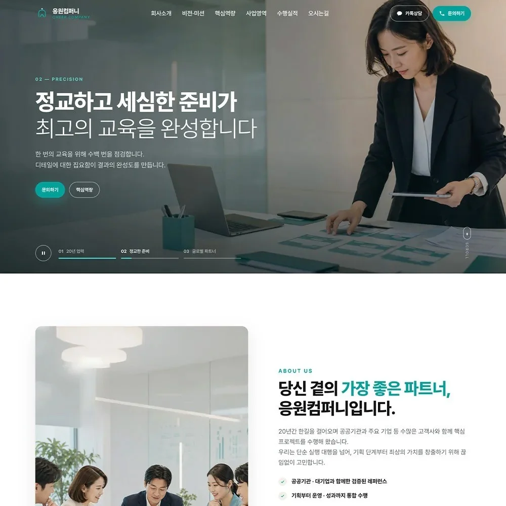 포트폴리오 메인이미지