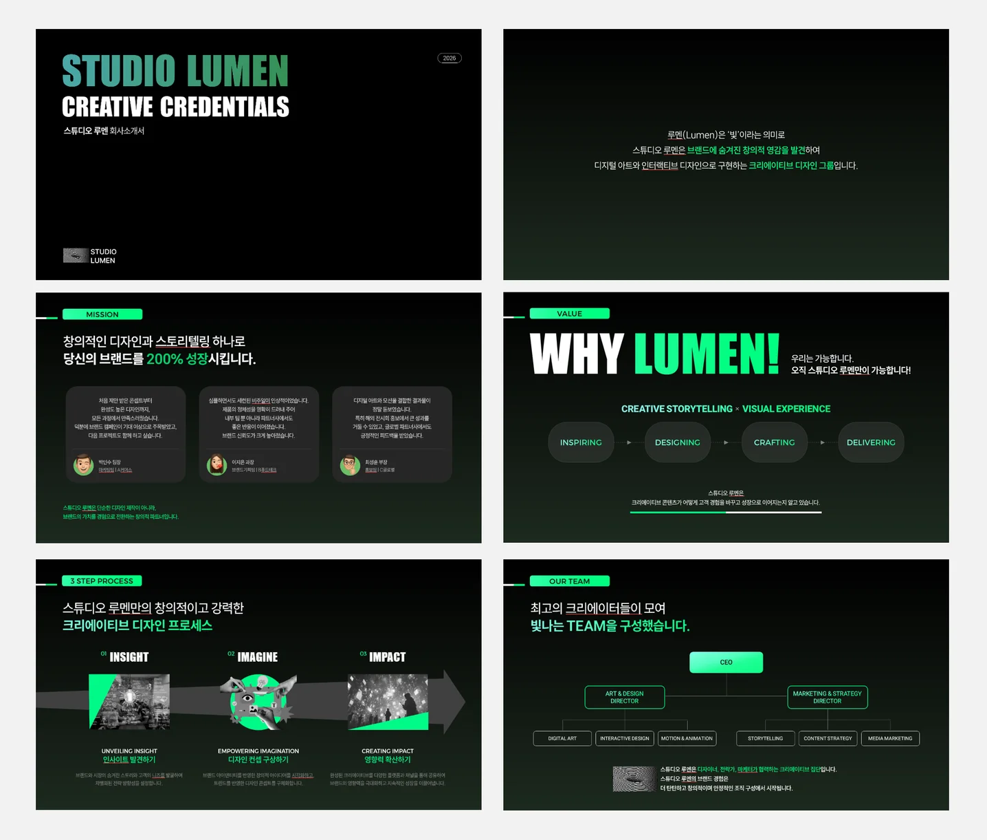 디자인 포트폴리오