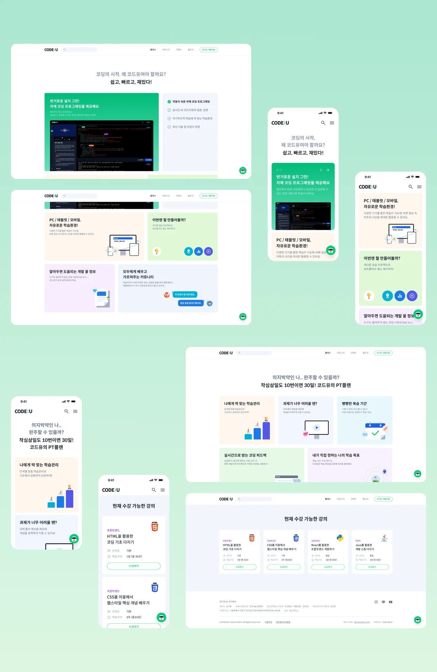 디자인 포트폴리오