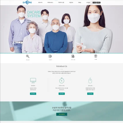 포트폴리오-dacare.kr