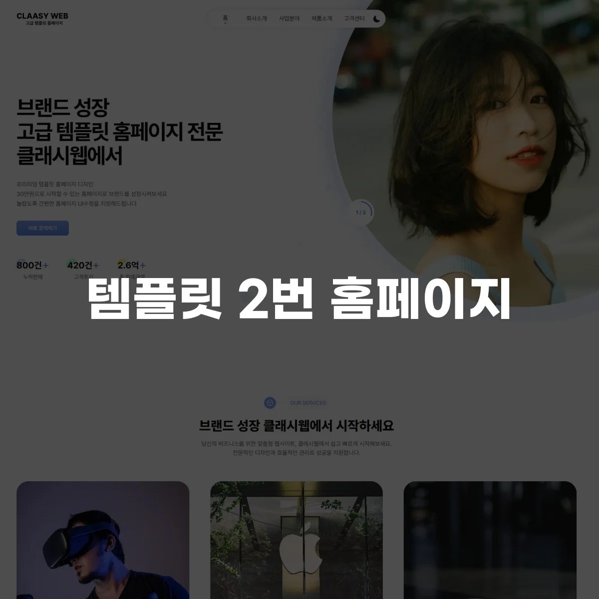 포트폴리오 메인이미지