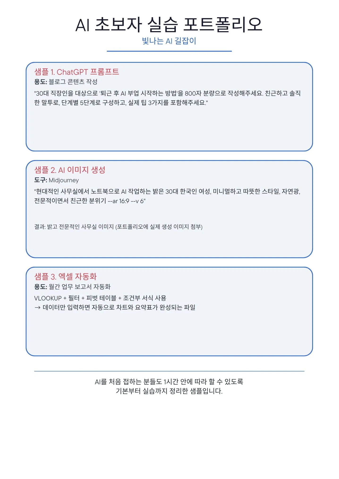 디자인 포트폴리오