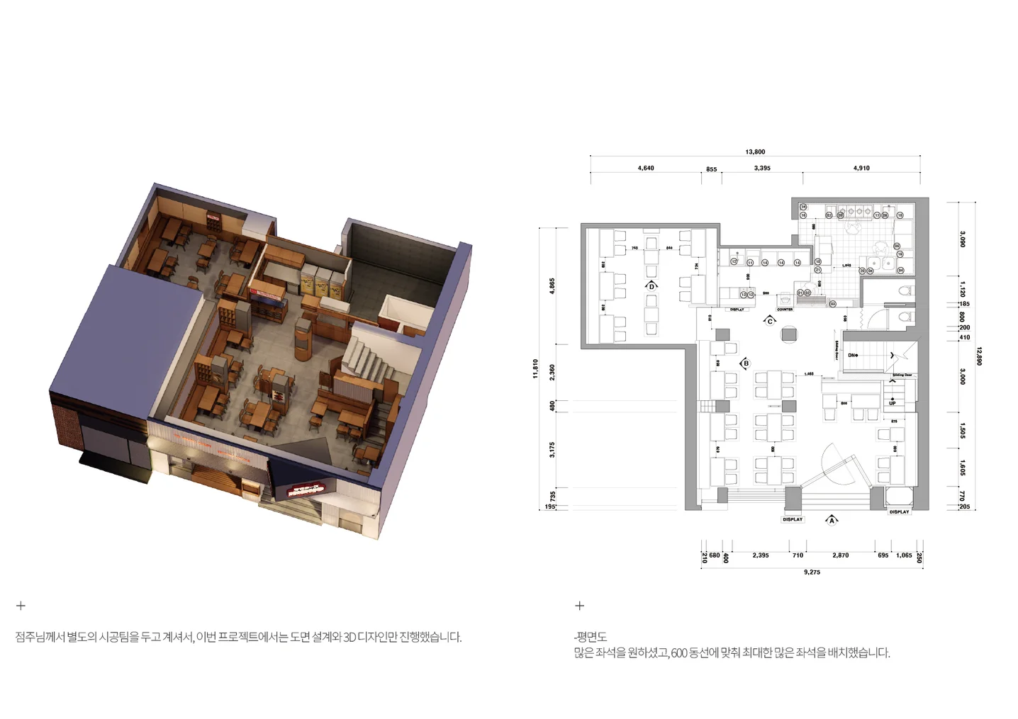 디자인 포트폴리오