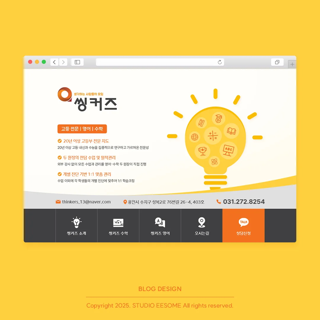 디자인 포트폴리오