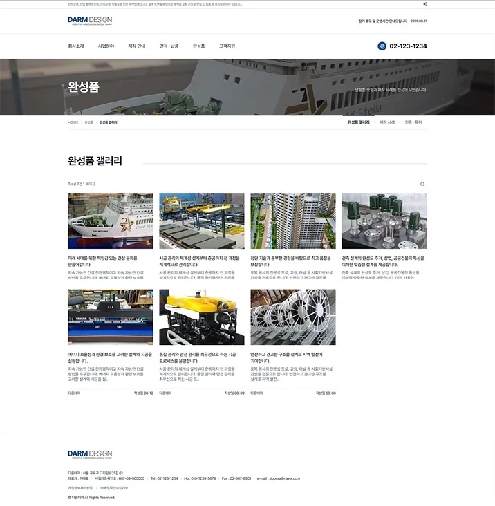 디자인 포트폴리오