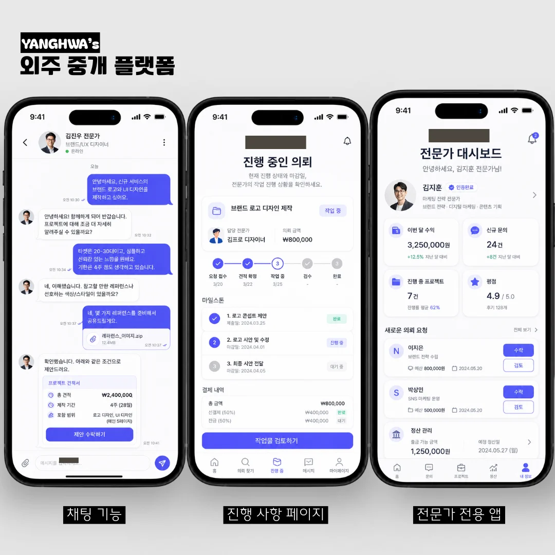 디자인 포트폴리오
