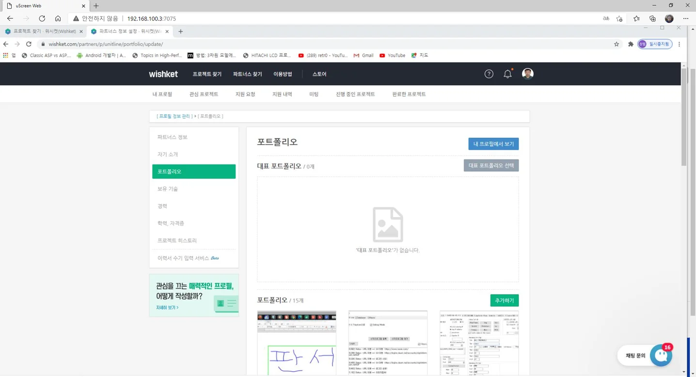디자인 포트폴리오