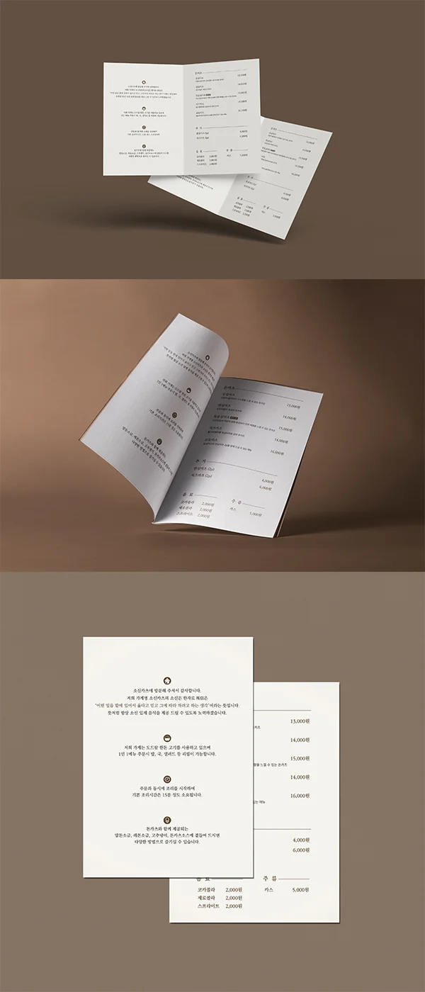 디자인 포트폴리오