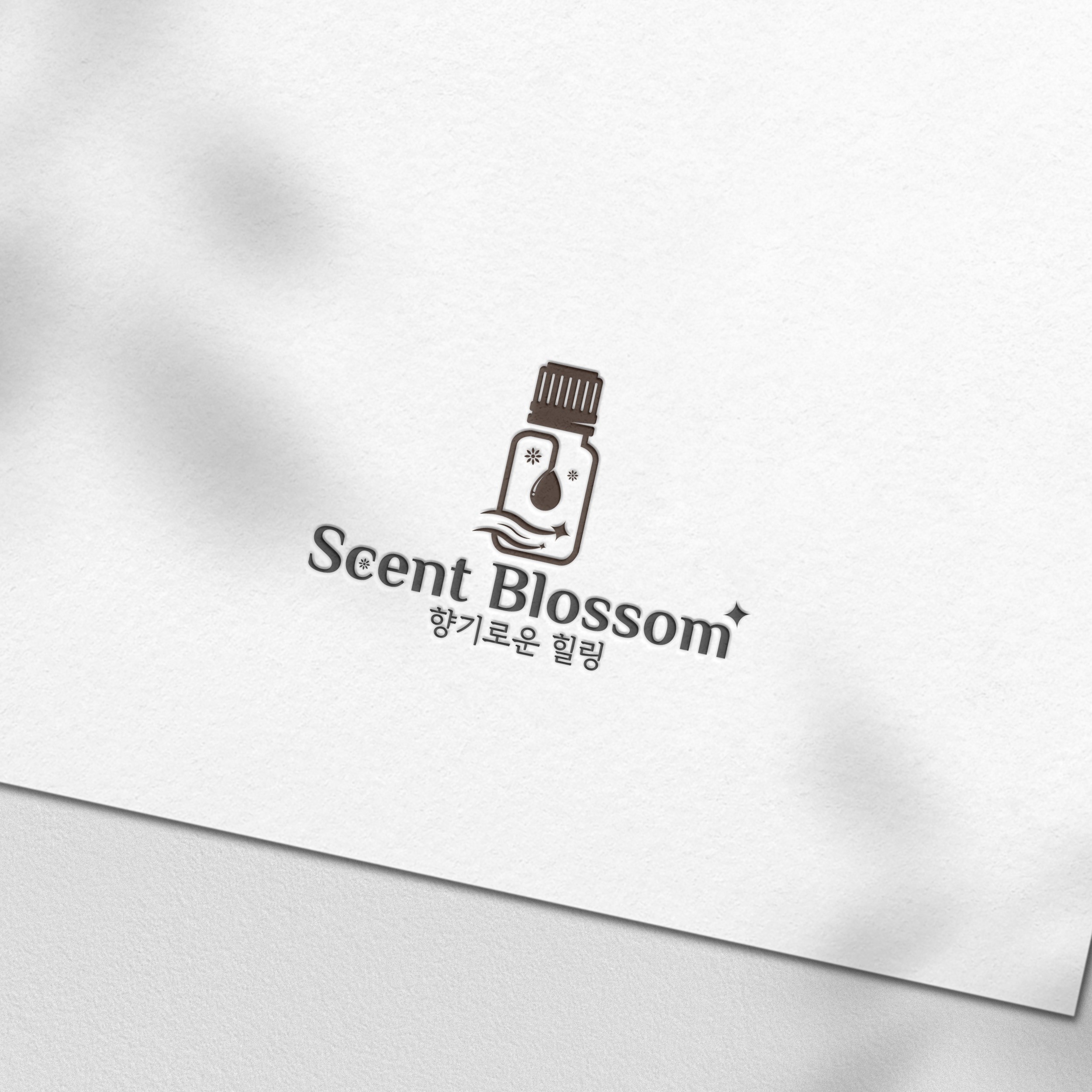 포트폴리오-Scent Blossom 로고제작
