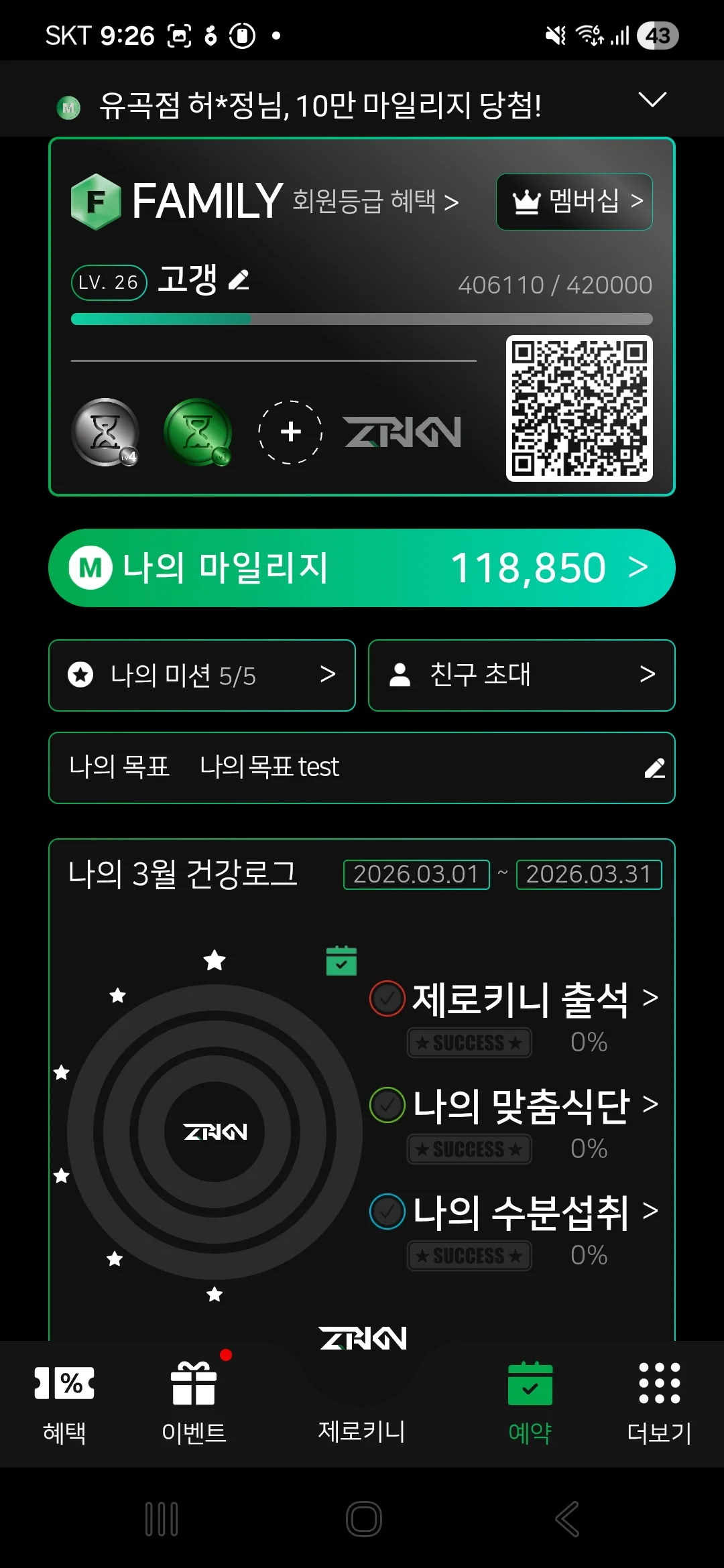 디자인 포트폴리오