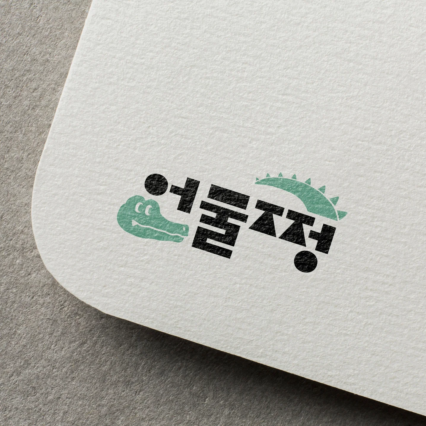 포트폴리오 메인이미지