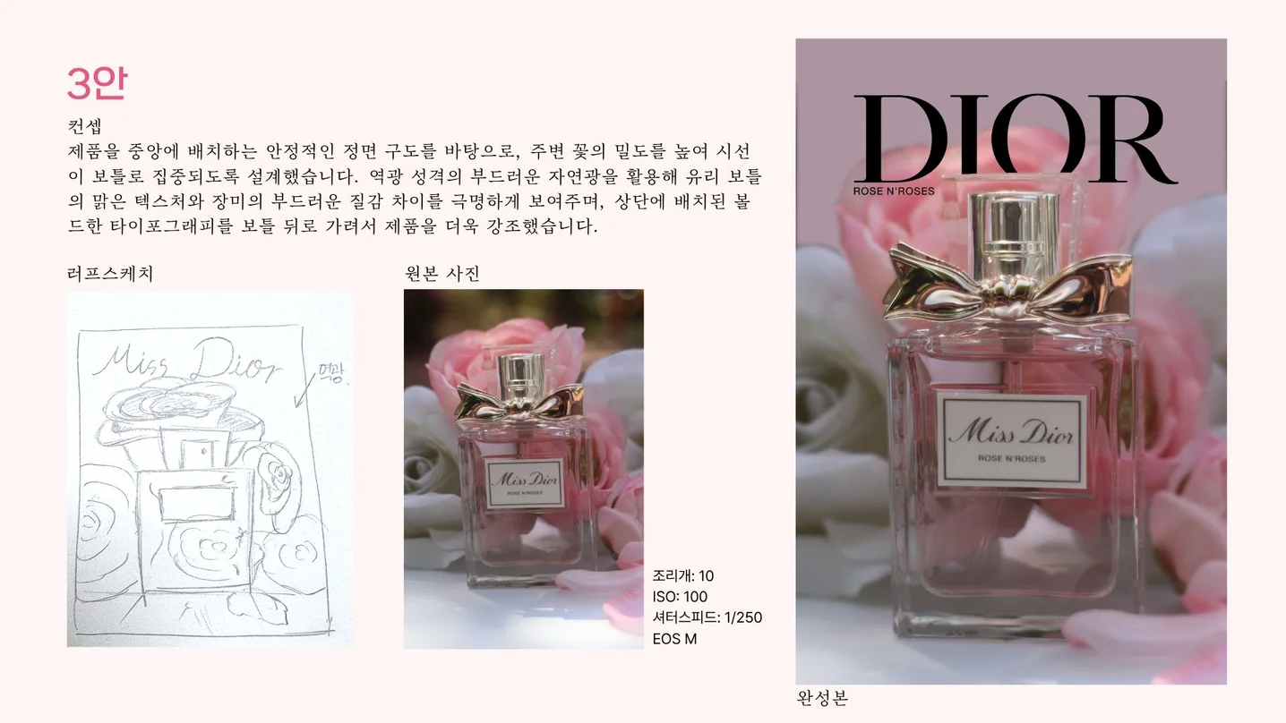 디자인 포트폴리오