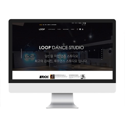 포트폴리오-홈페이지형블로그제작 움직이는 댄스학원 홈페이지 블로그