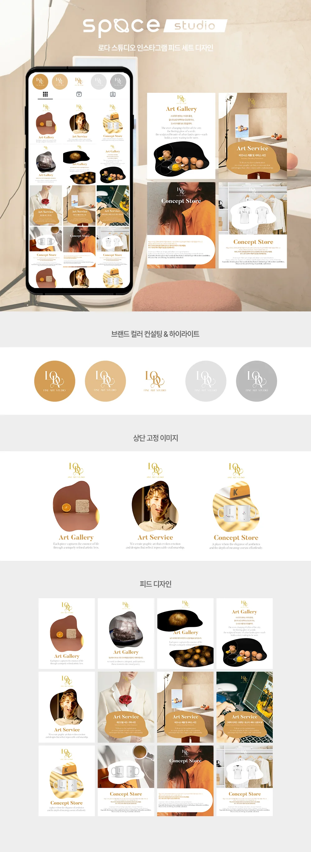 디자인 포트폴리오