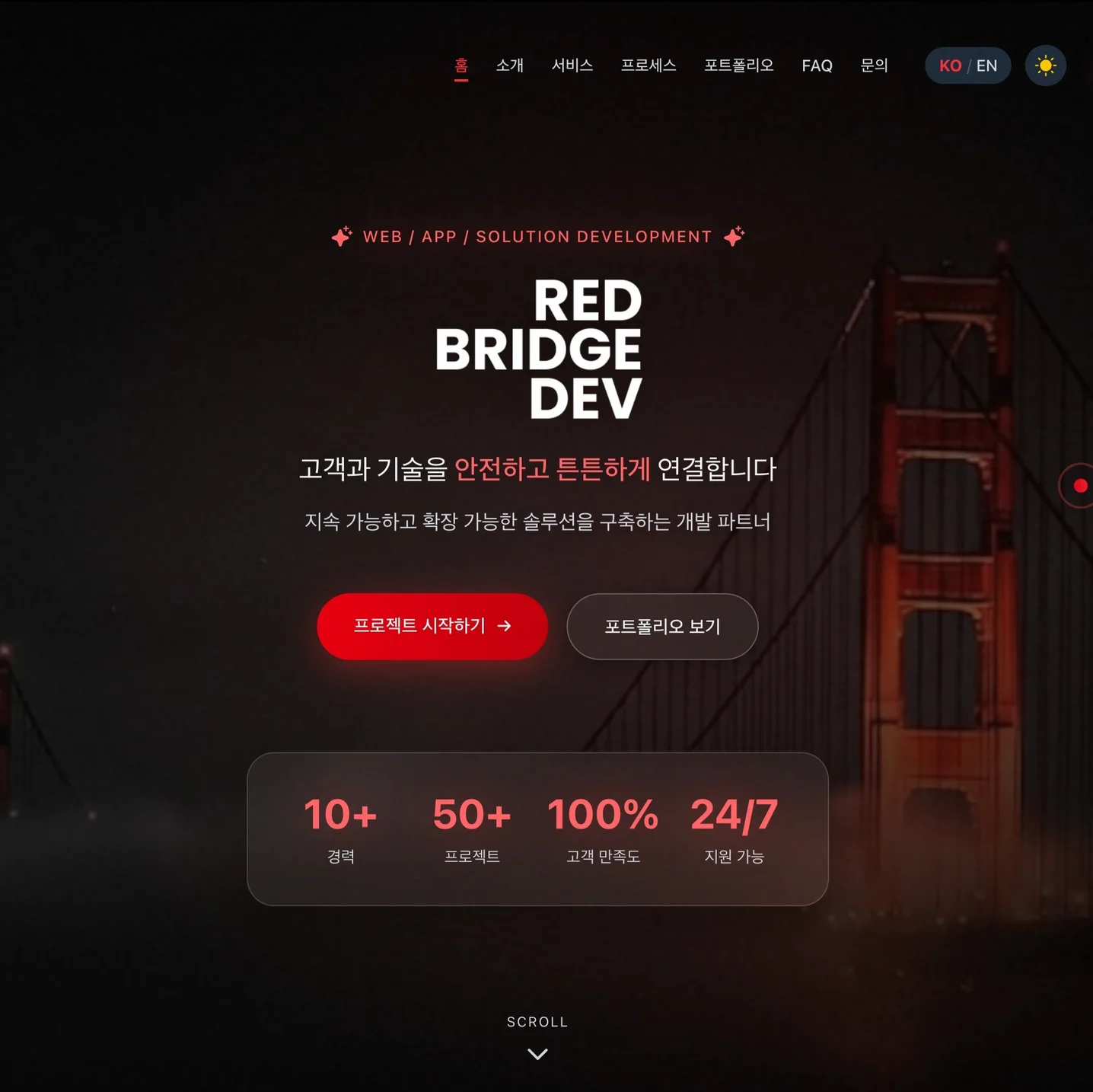 포트폴리오 메인이미지