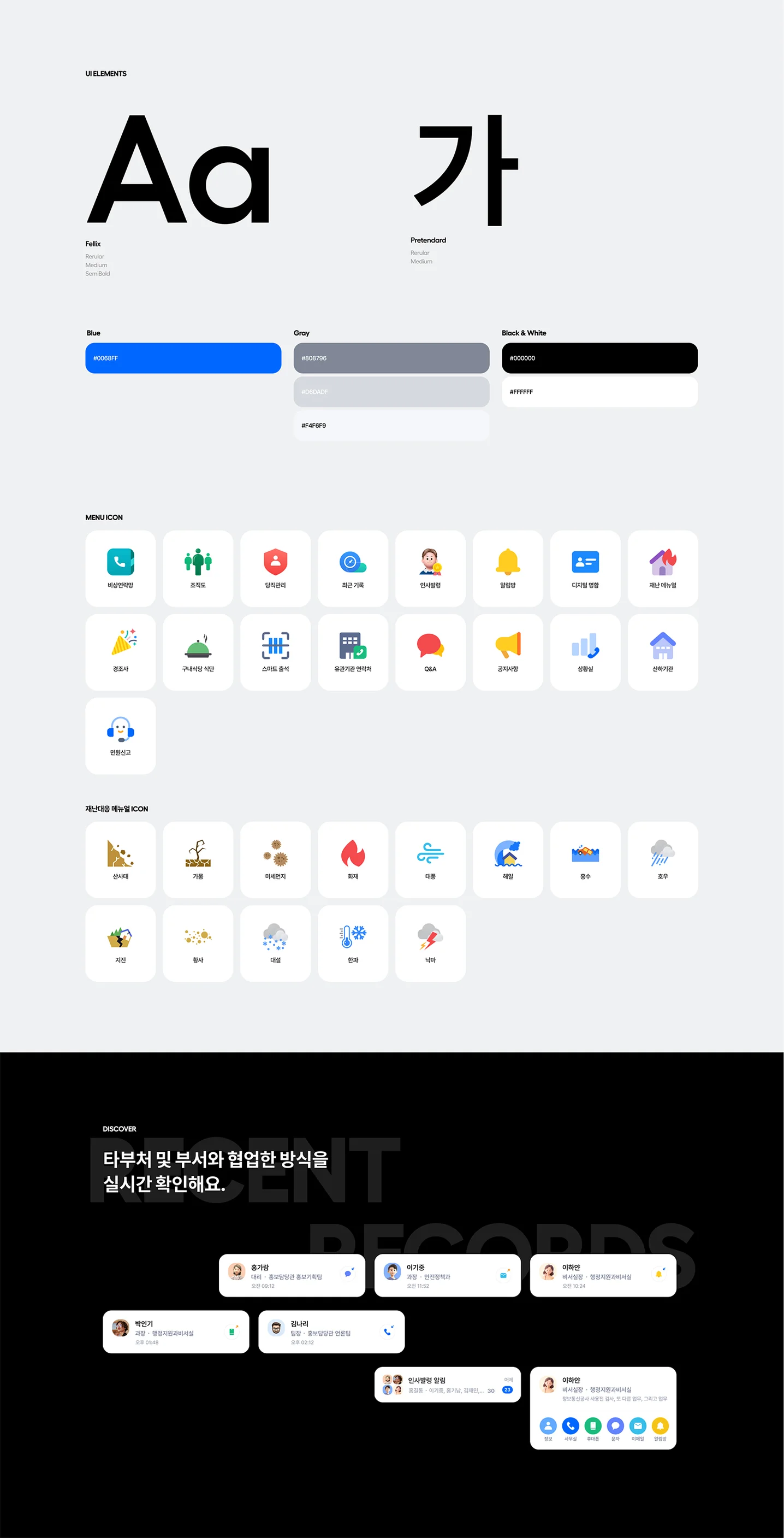 디자인 포트폴리오