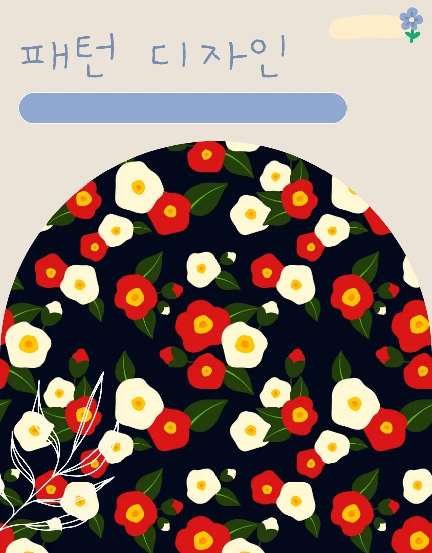 디자인 포트폴리오