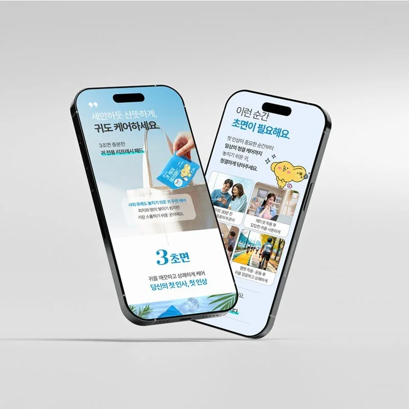 포트폴리오 메인이미지