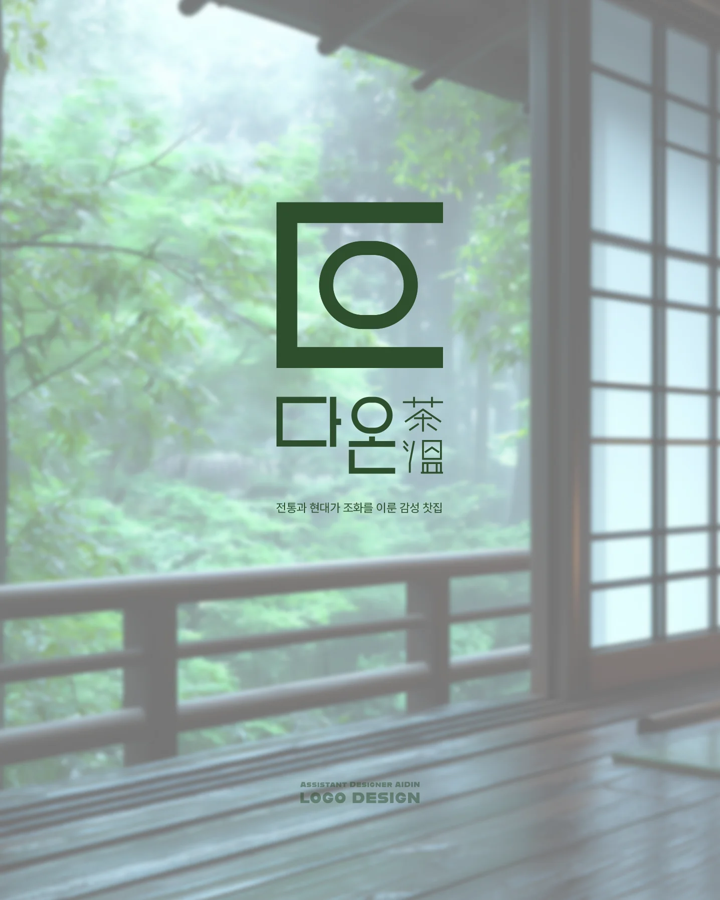 디자인 포트폴리오