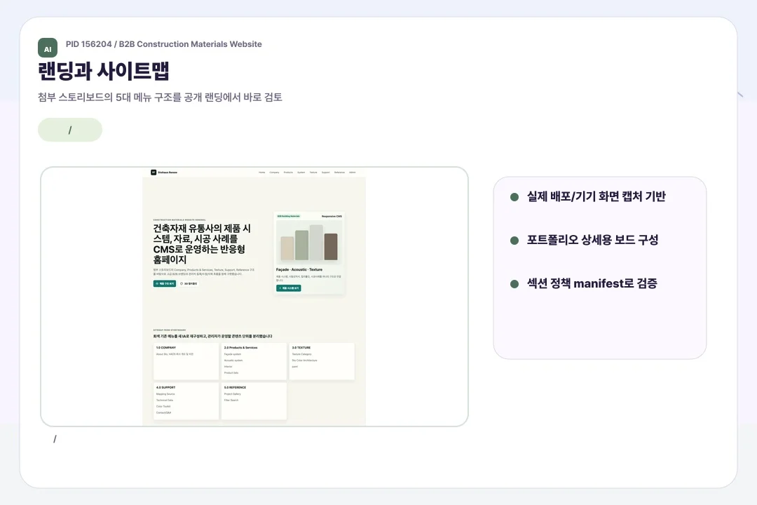 디자인 포트폴리오